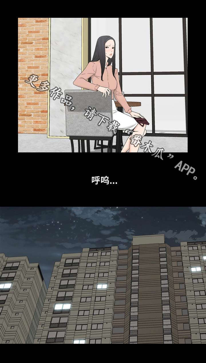 第4章：想什么4