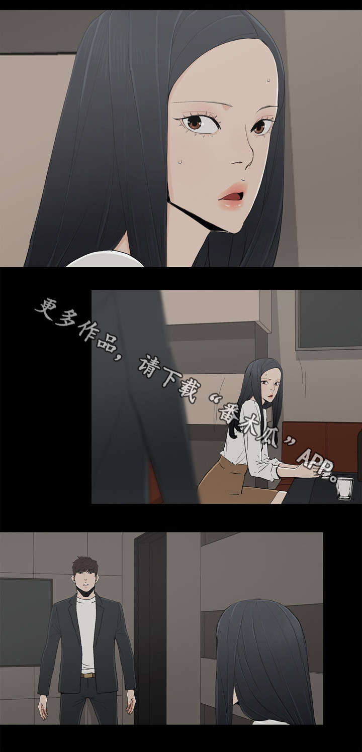 第18章：殴打0