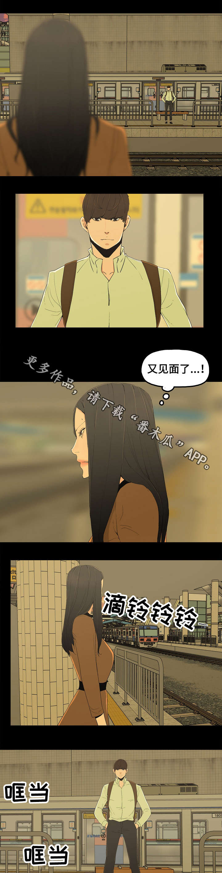 第7章：忍无可忍2