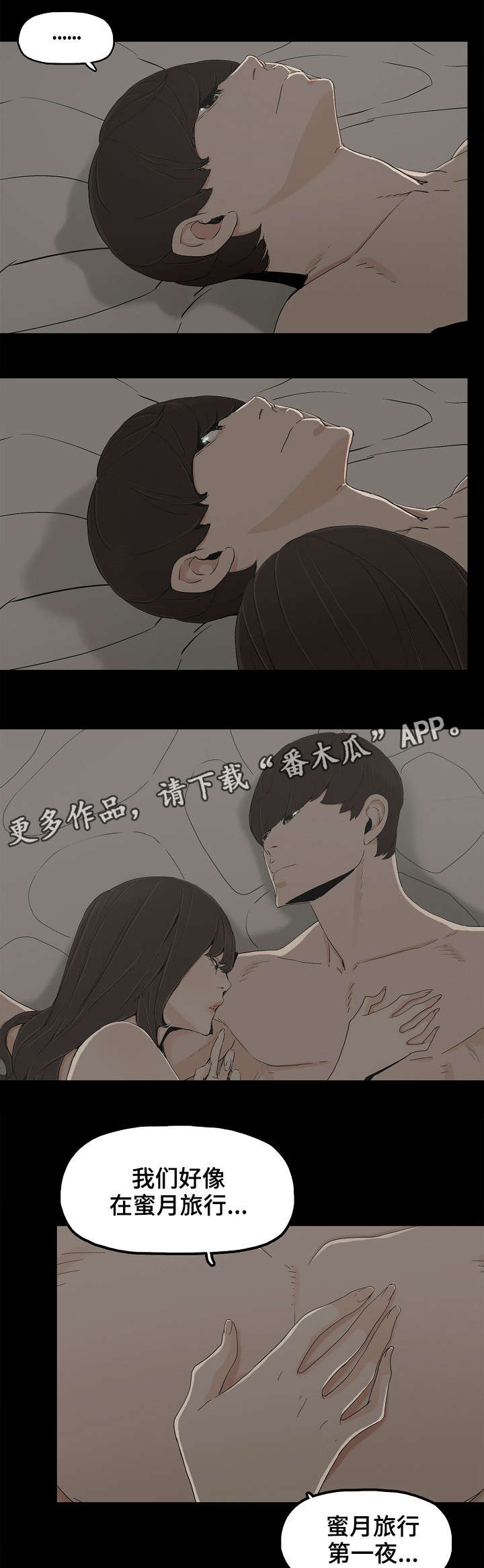 第14章：亲口说4