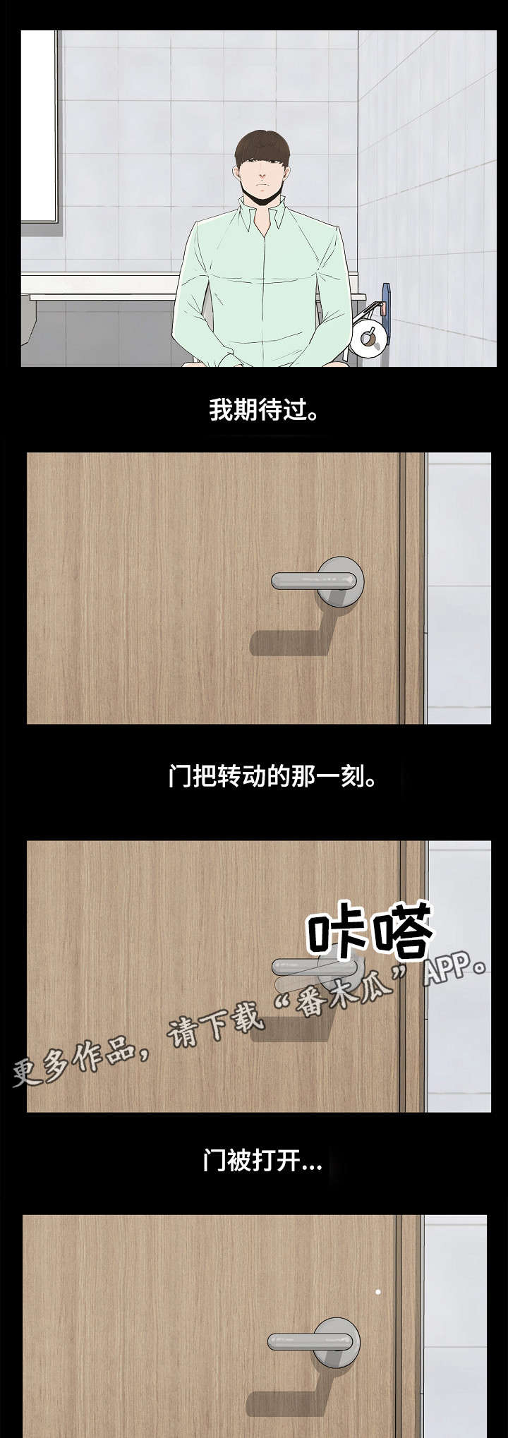 第11章：忍住5