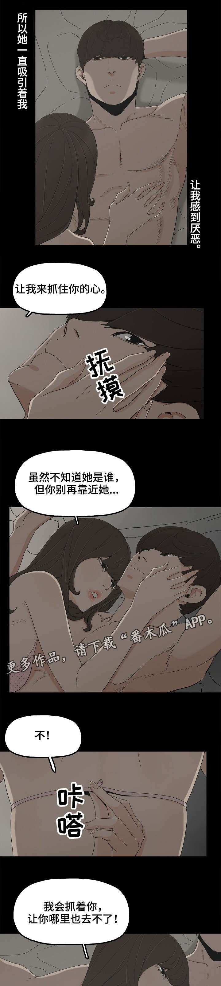 第15章：童年往事6