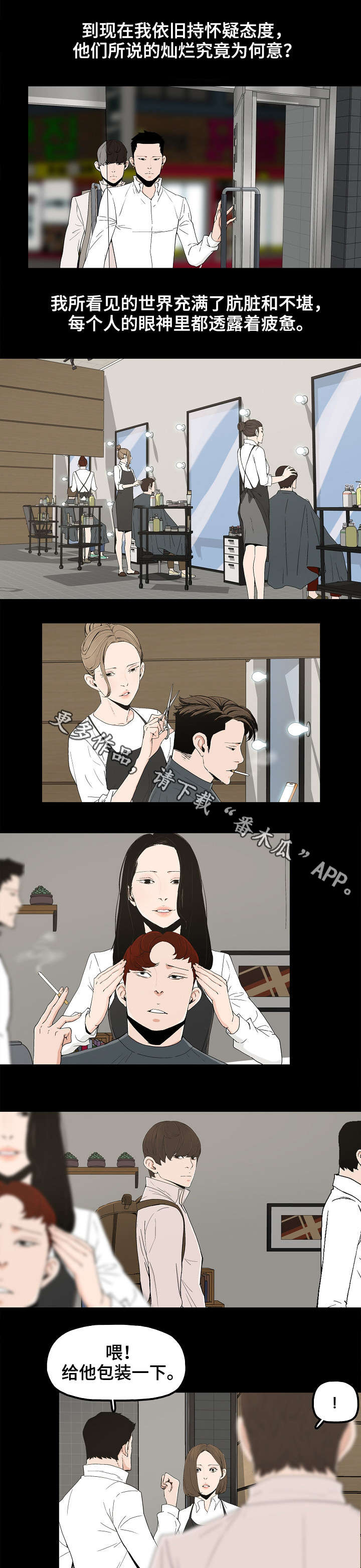 第17章：牛郎体验0