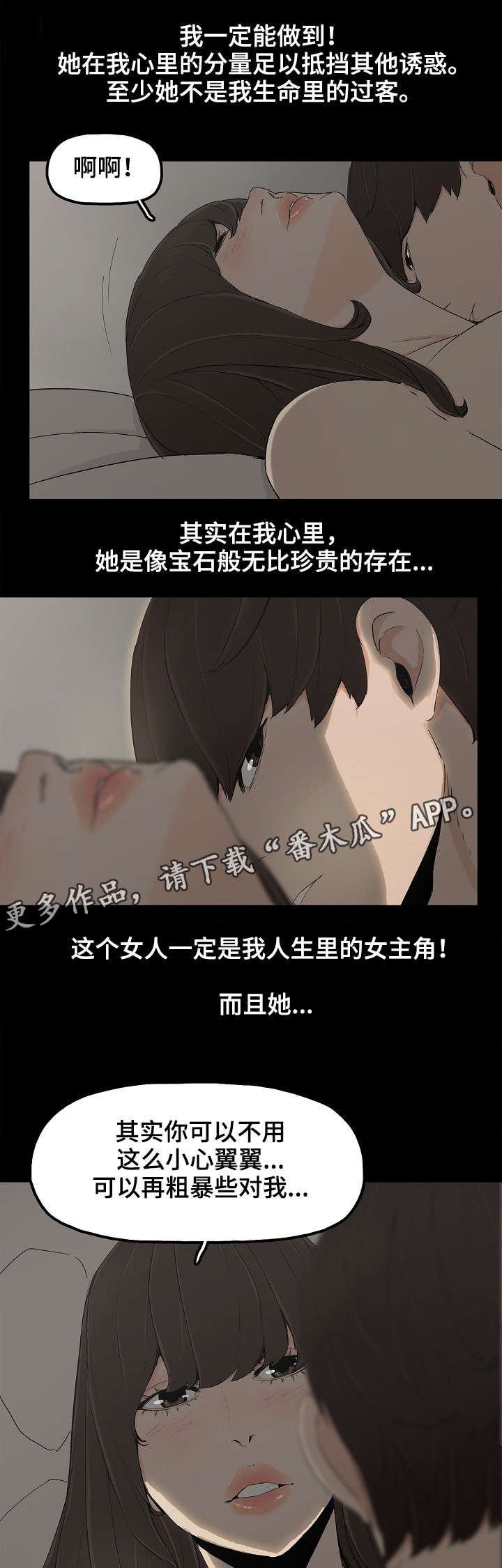 第16章：暴雨0