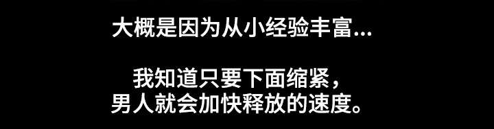 第4章：想什么7