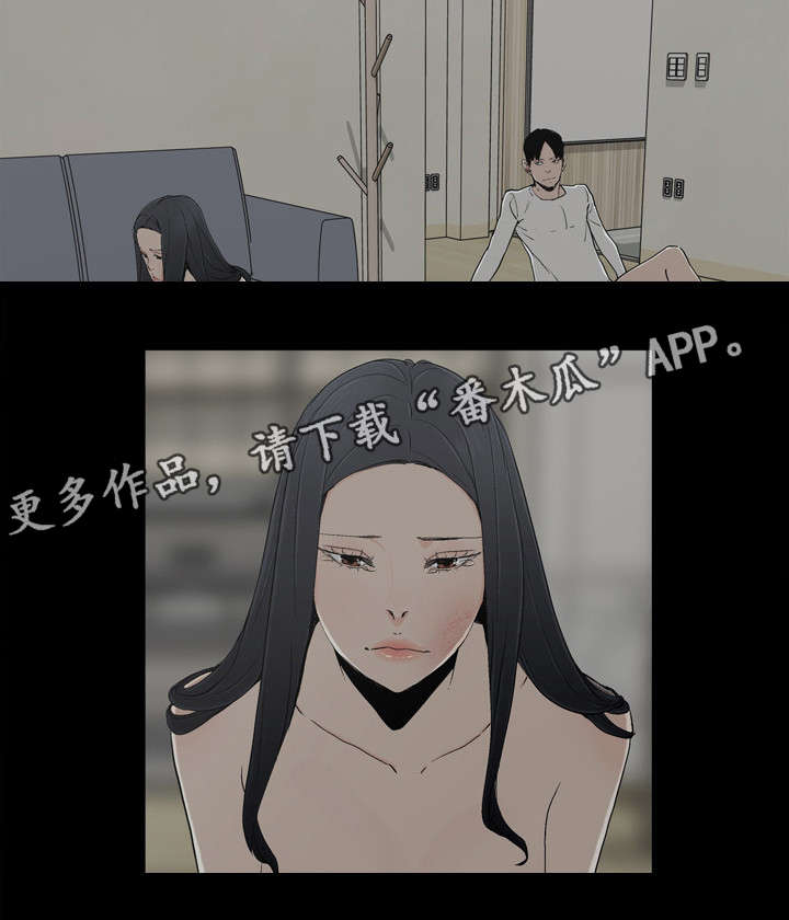 第19章：暴怒5