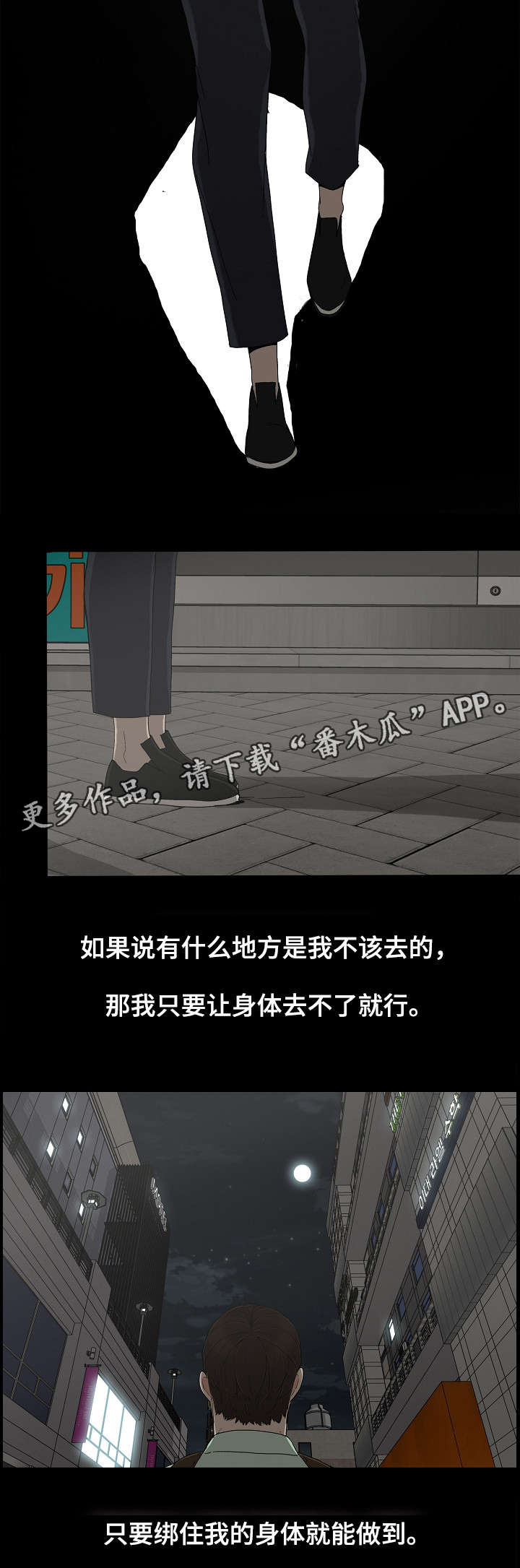 第12章：备胎1