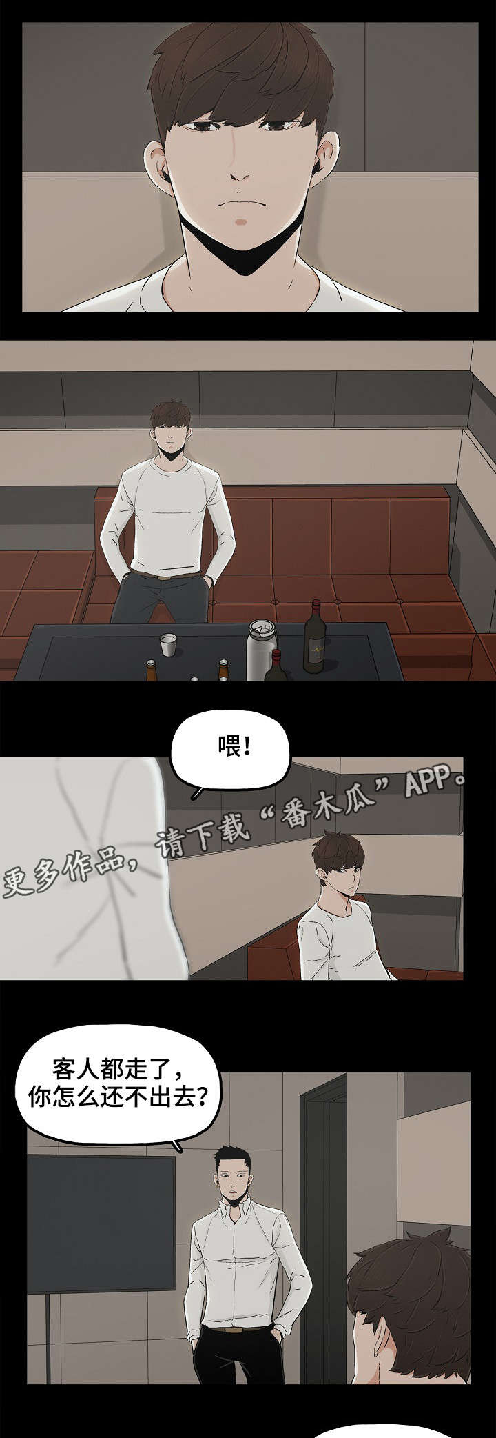 第23章：顶级流量1