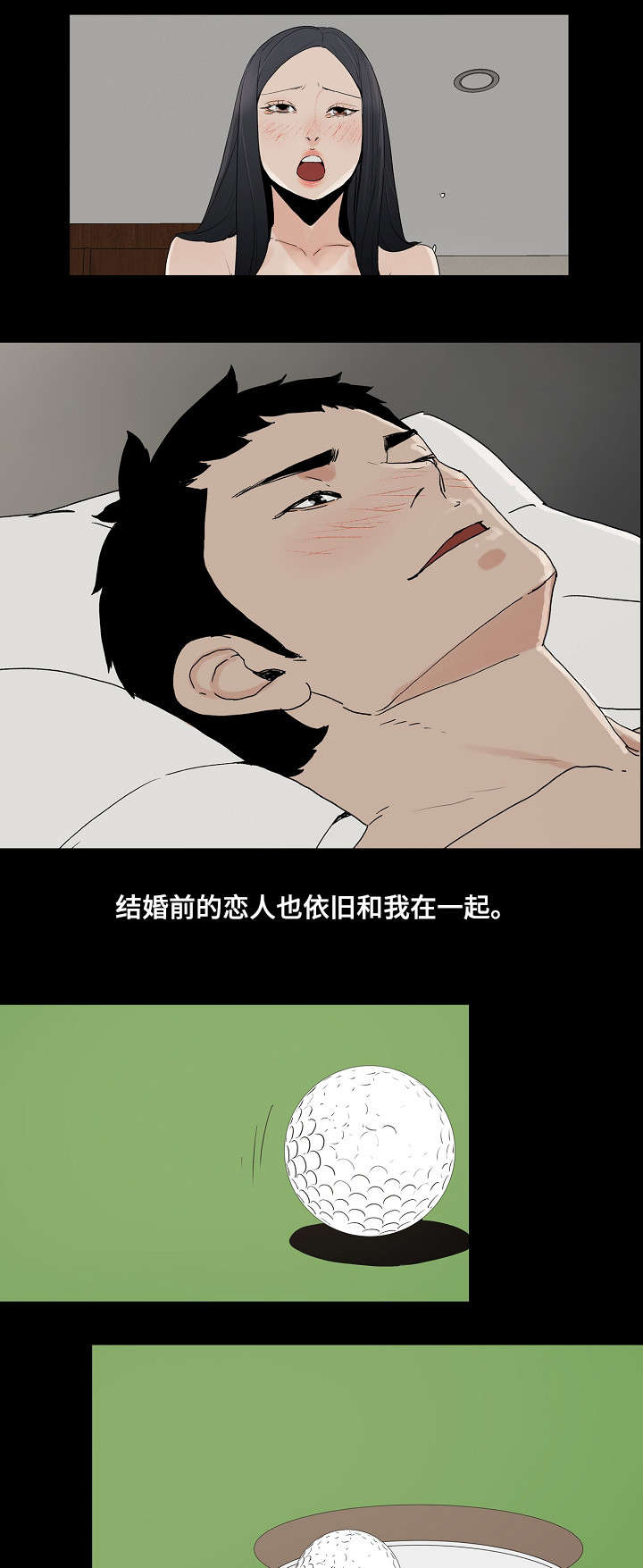 第1章：幸福9