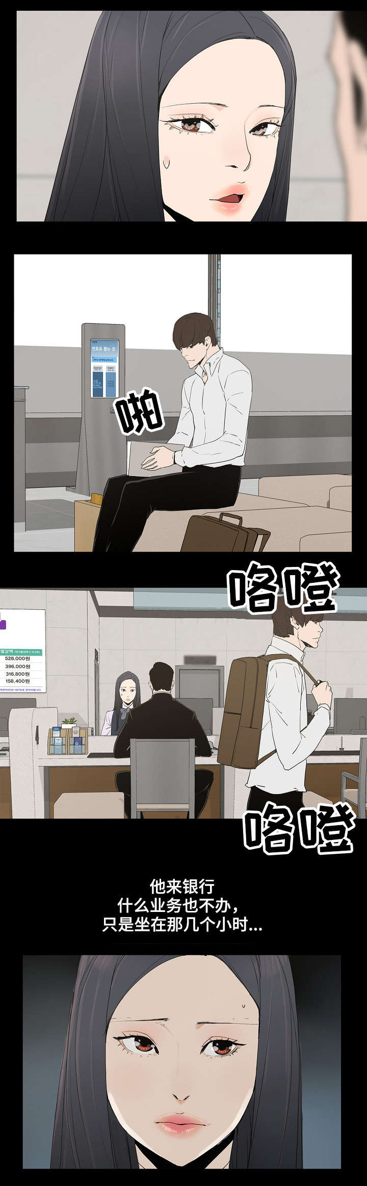 第2章：年轻人6
