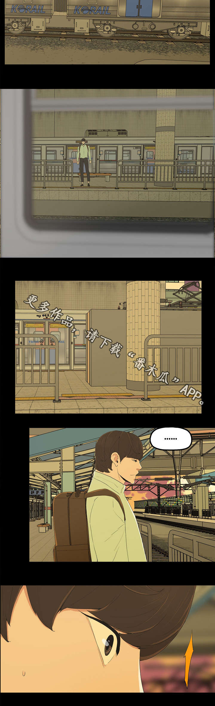 第7章：忍无可忍5