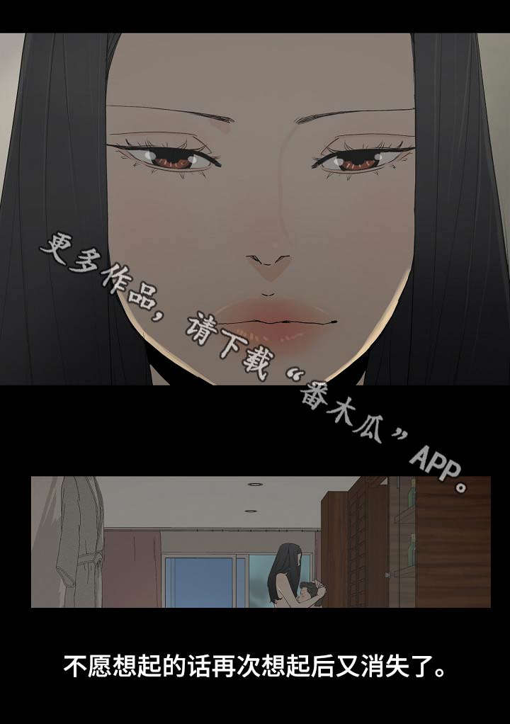第5章：教授8