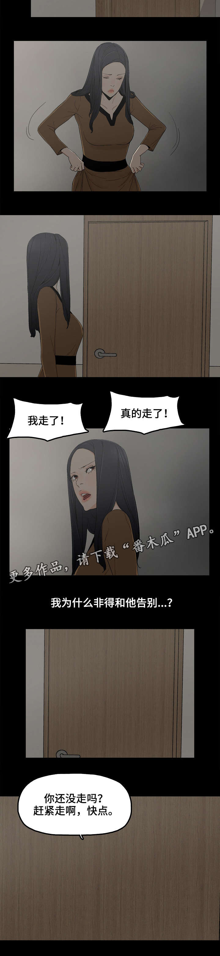 第11章：忍住1