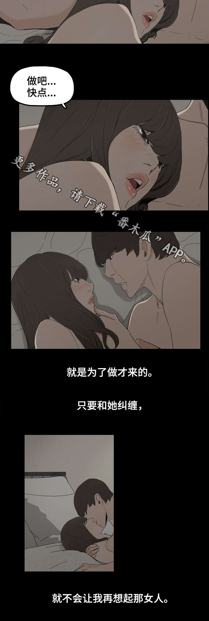 第15章：童年往事7