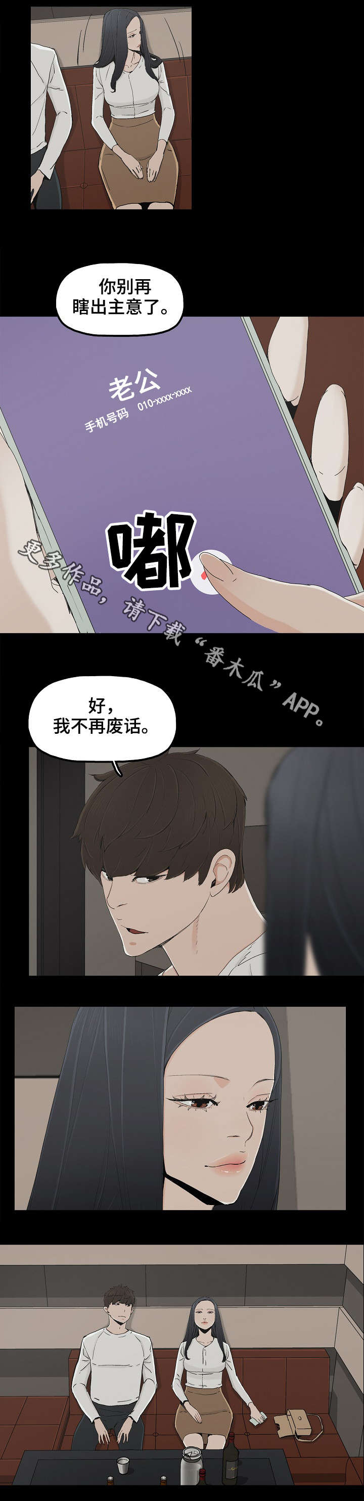 第23章：顶级流量0