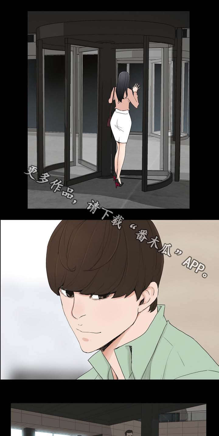 第3章：再遇2