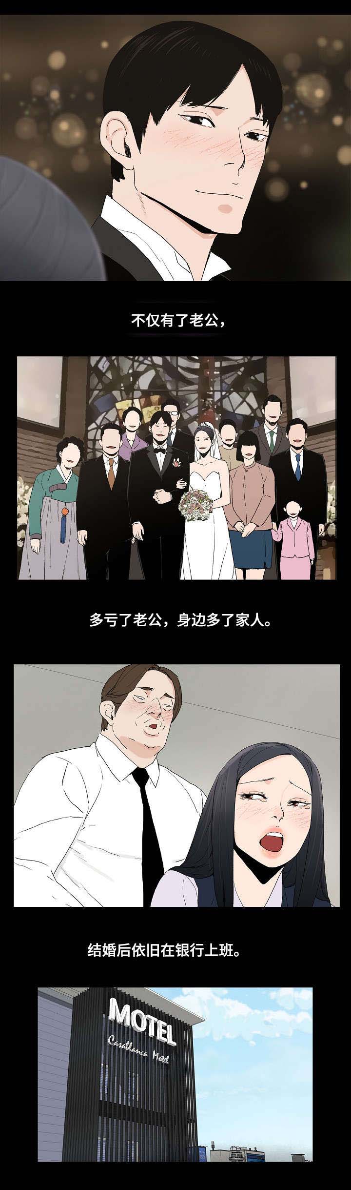第1章：幸福8