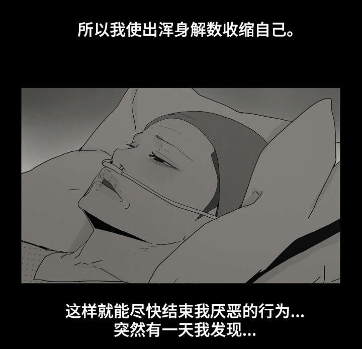 第4章：想什么8