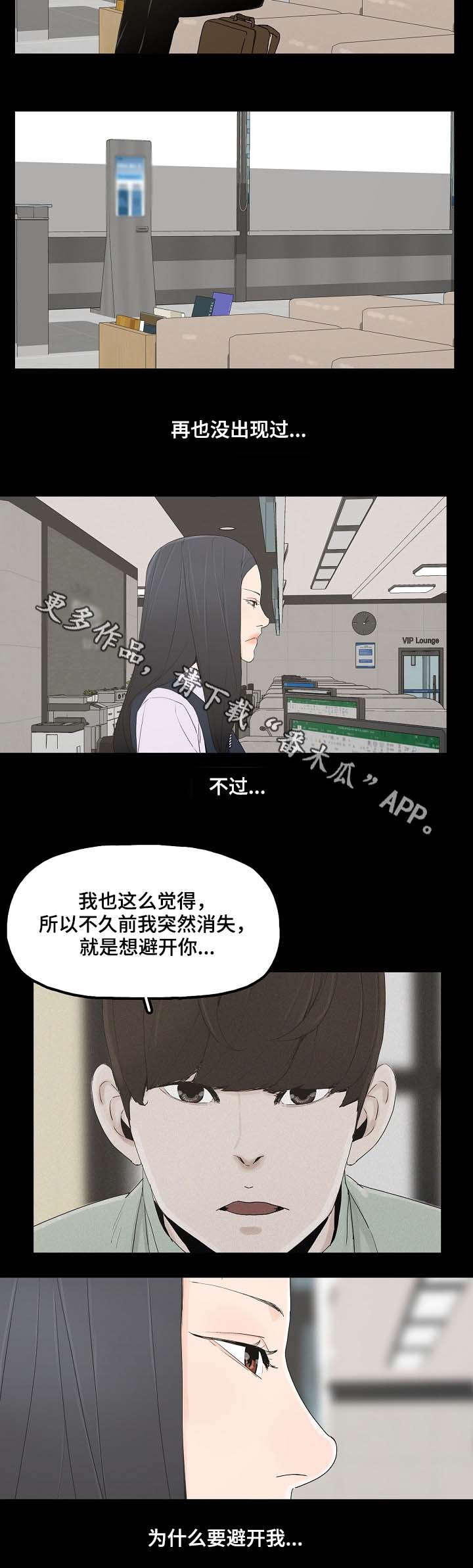 第5章：教授2