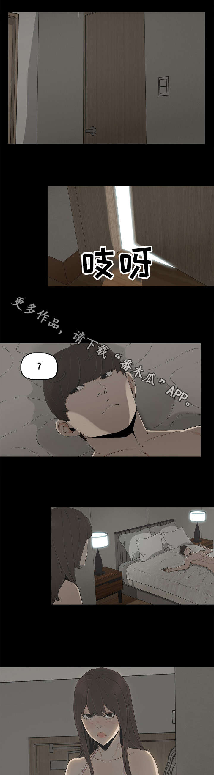 第14章：亲口说2