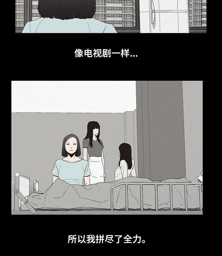 第1章：幸福1