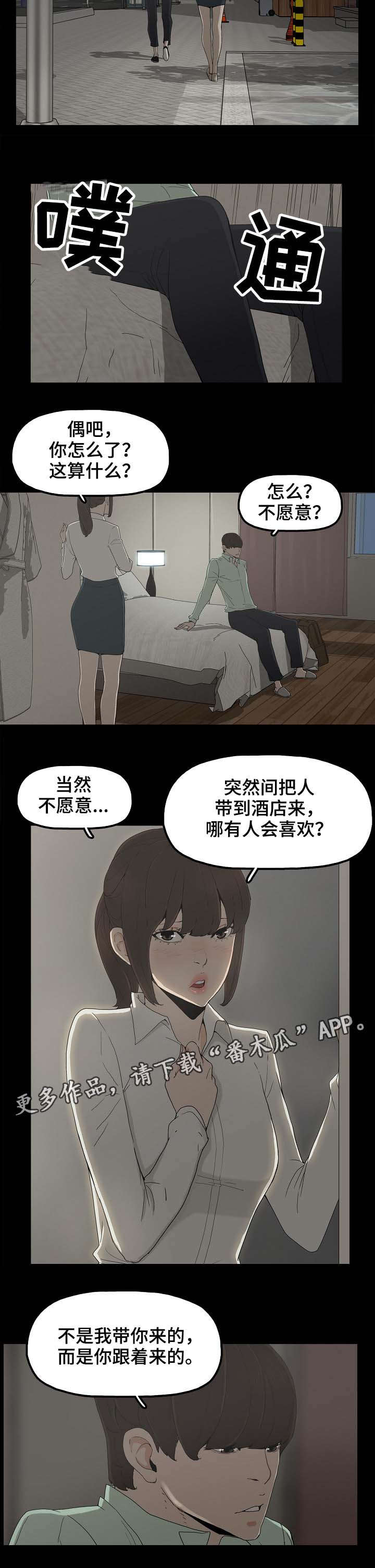 第12章：备胎6