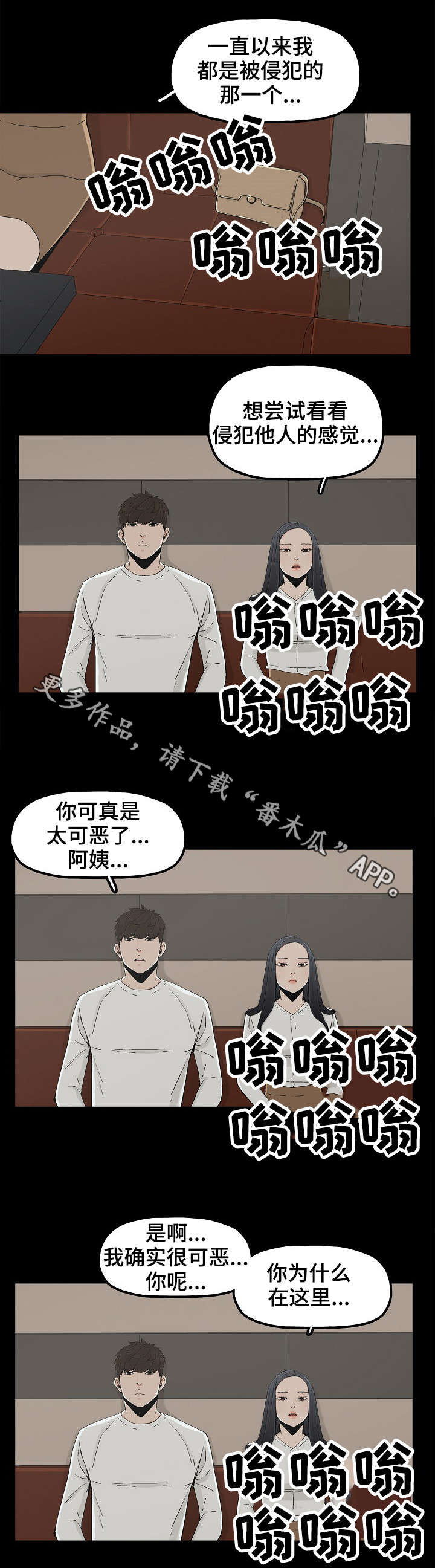第22章：陪你走5