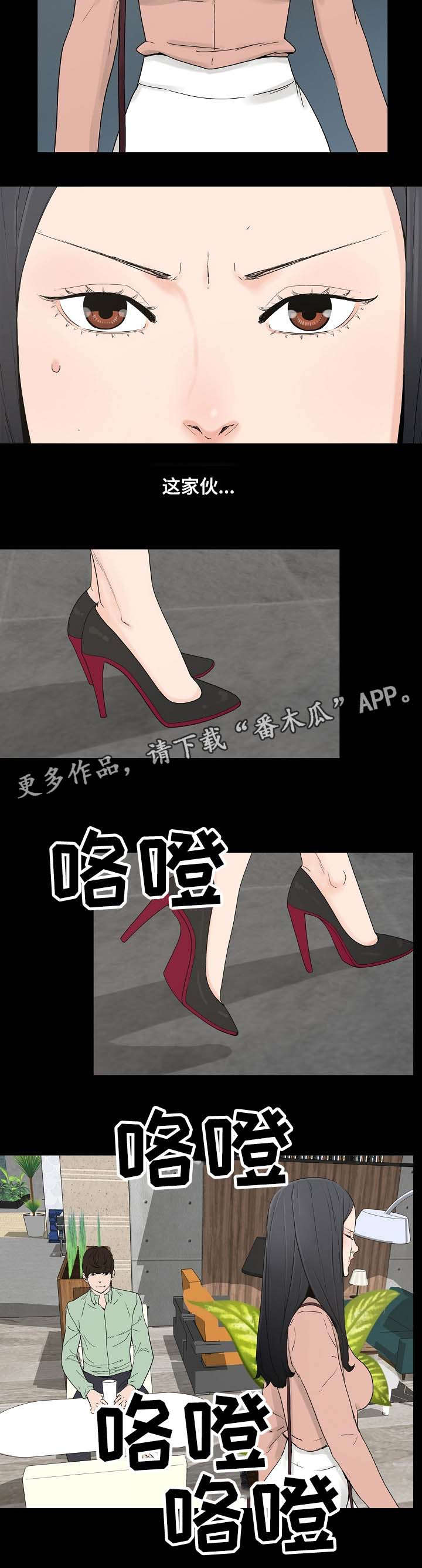 第3章：再遇1