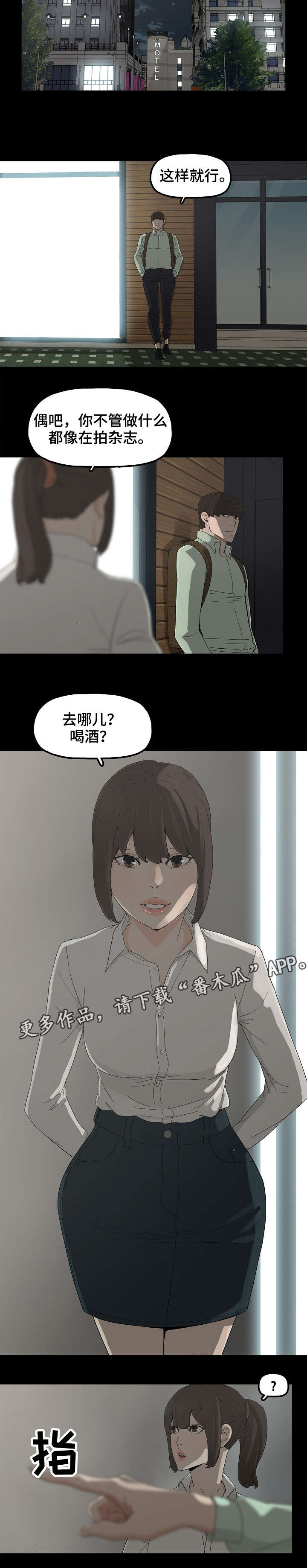 第12章：备胎4