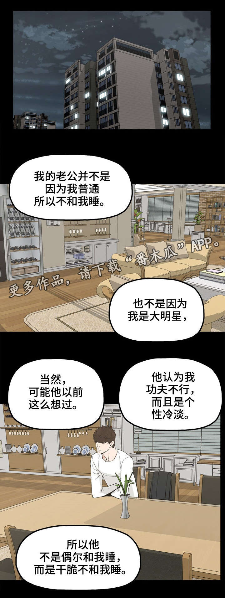 第26章：家常菜1