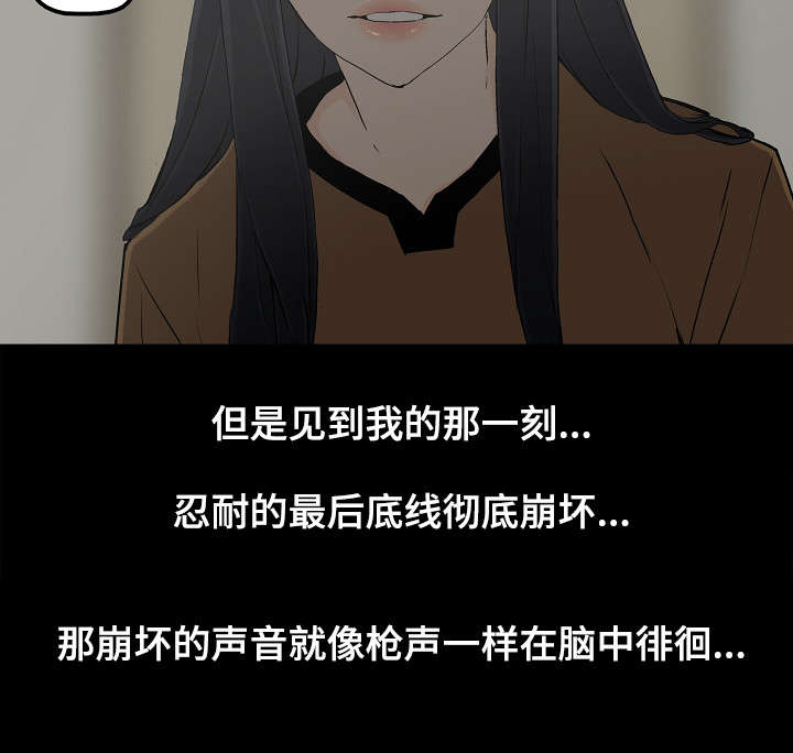 第20章：东窗事发3