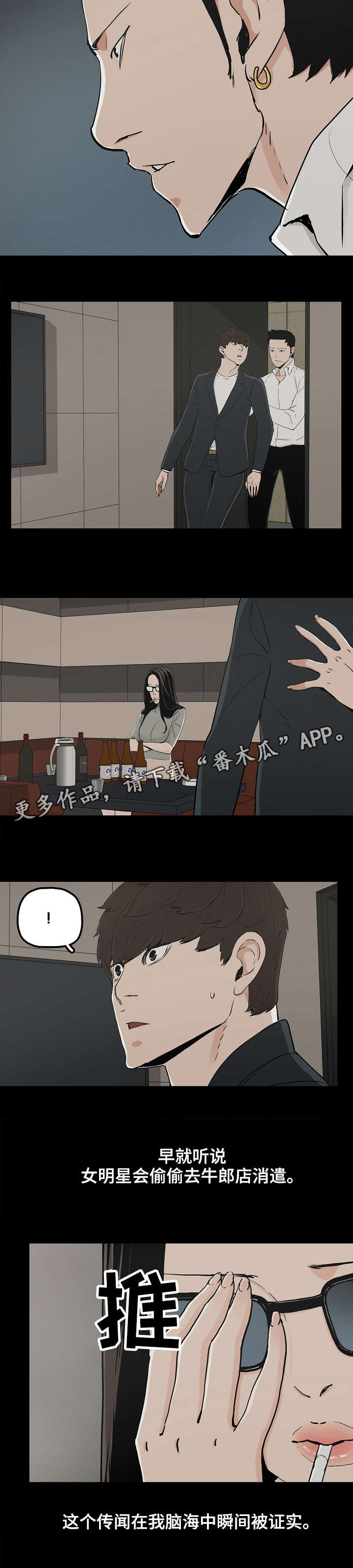 第23章：顶级流量5