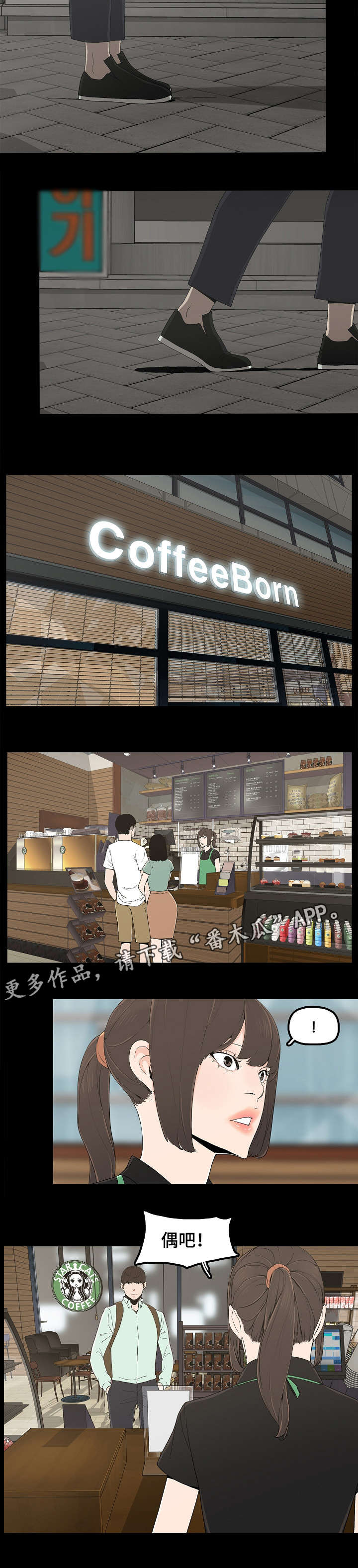 第12章：备胎2