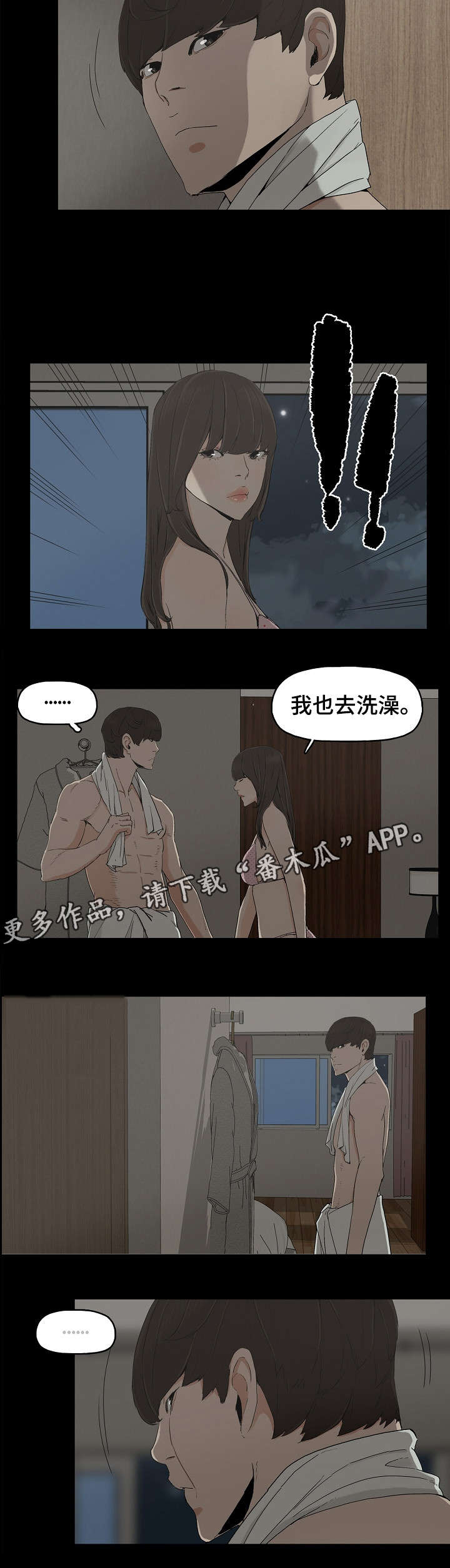 第14章：亲口说1
