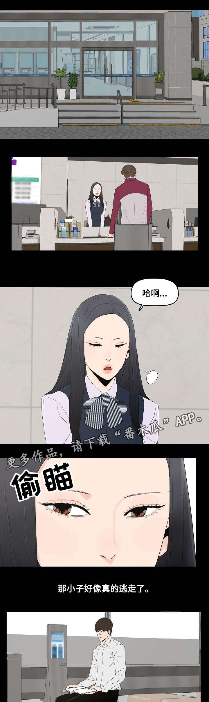第5章：教授1