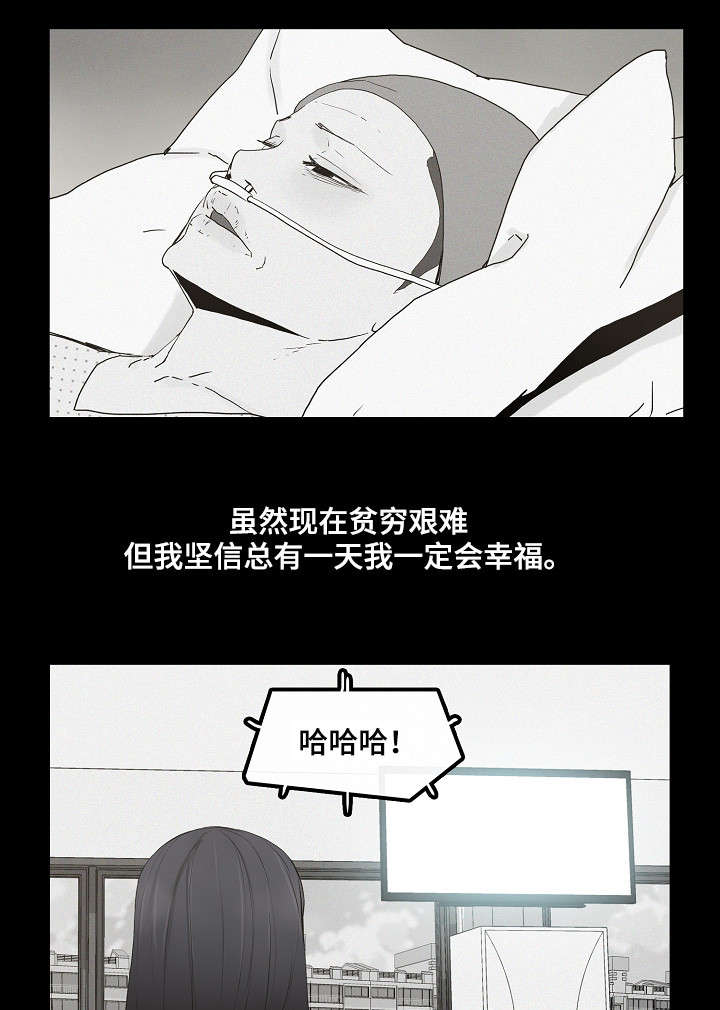 第1章：幸福0