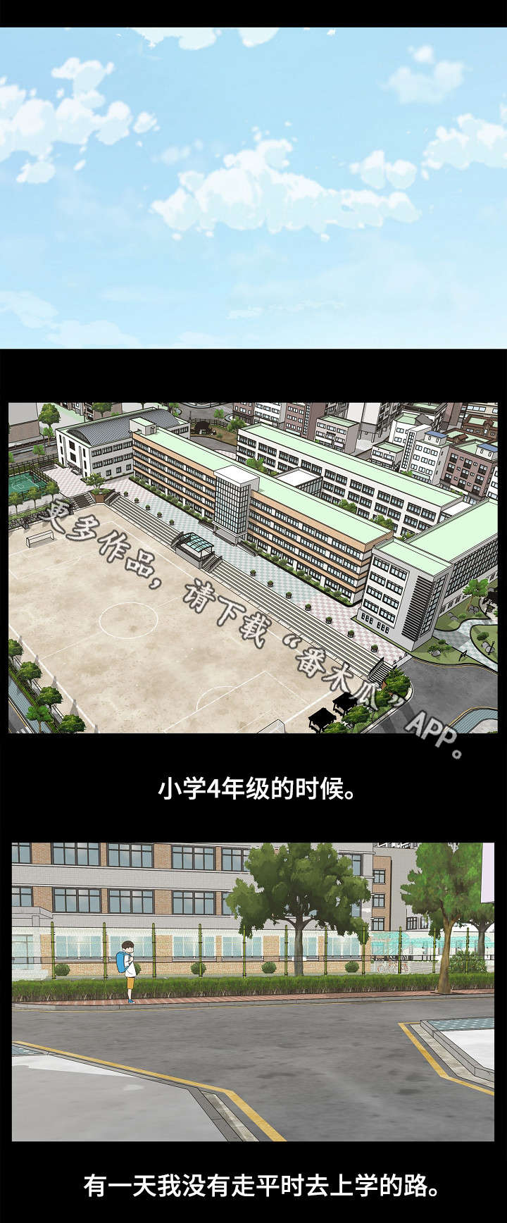 第15章：童年往事0