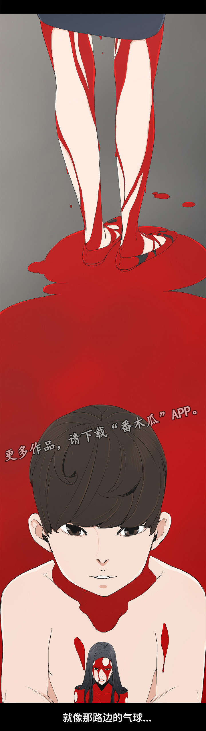 第15章：童年往事5