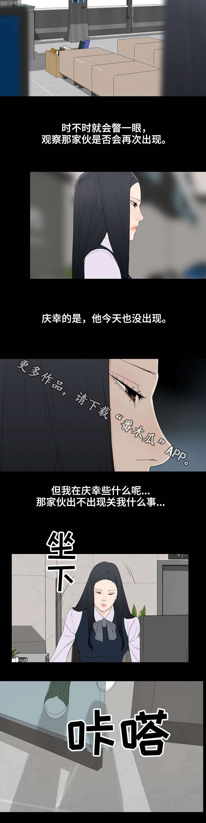 第5章：教授10
