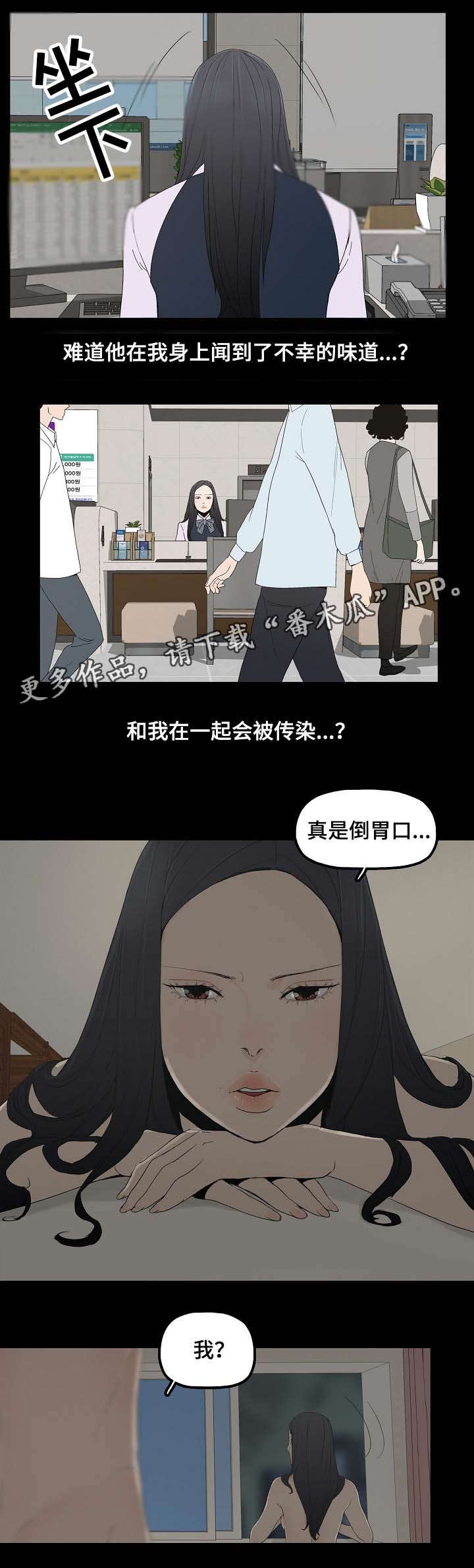 第5章：教授3