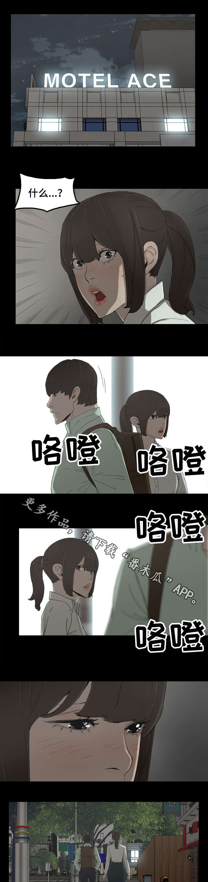 第12章：备胎5