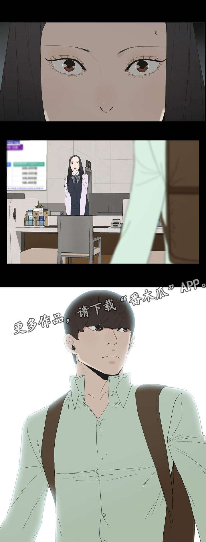 第5章：教授11