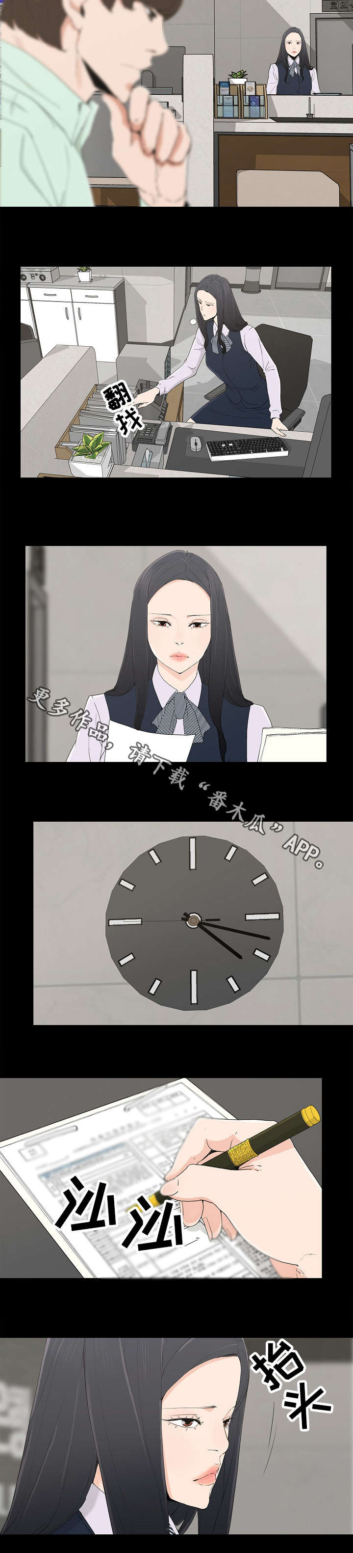 第6章：他的话4