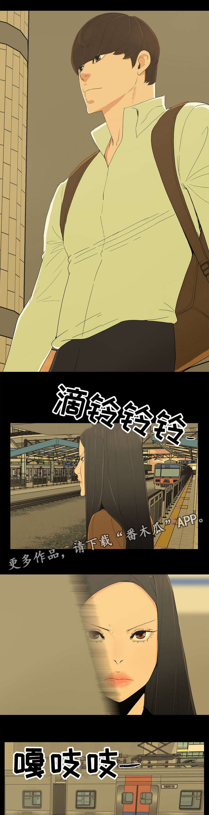 第7章：忍无可忍4