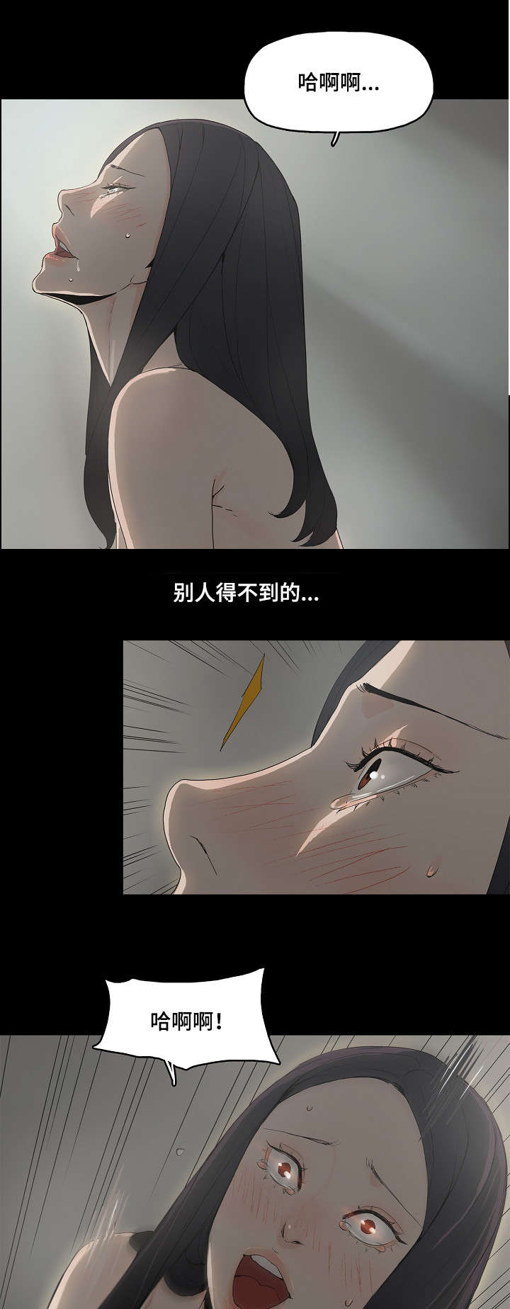 第2章：年轻人0