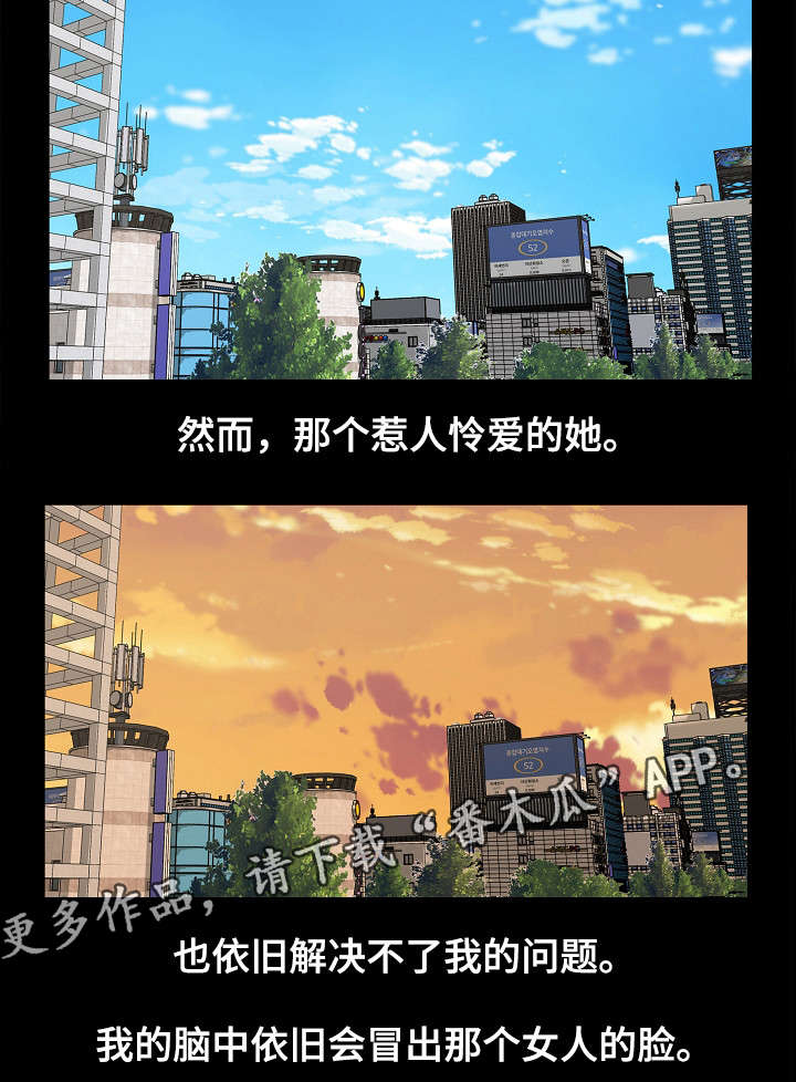 第16章：暴雨7
