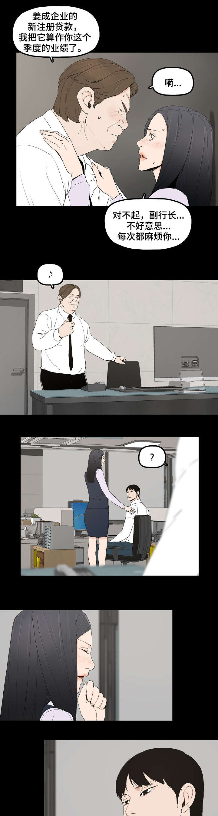 第1章：幸福6