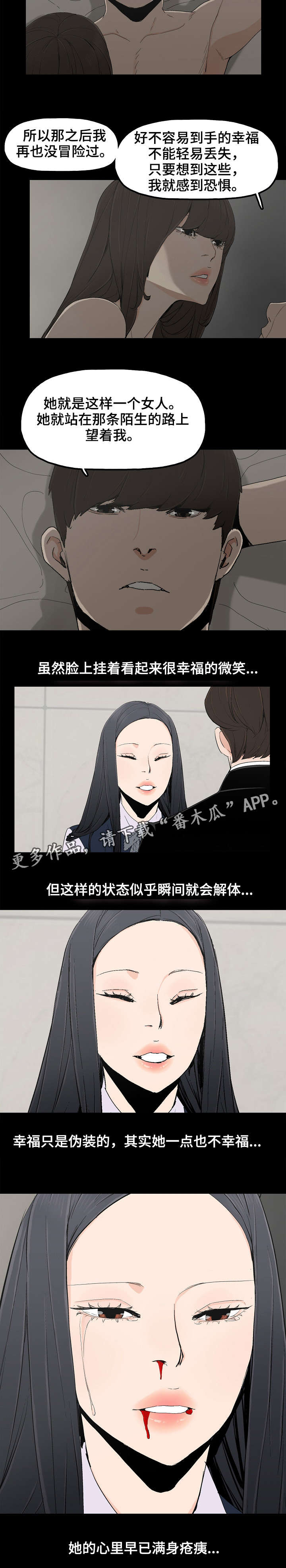 第15章：童年往事4