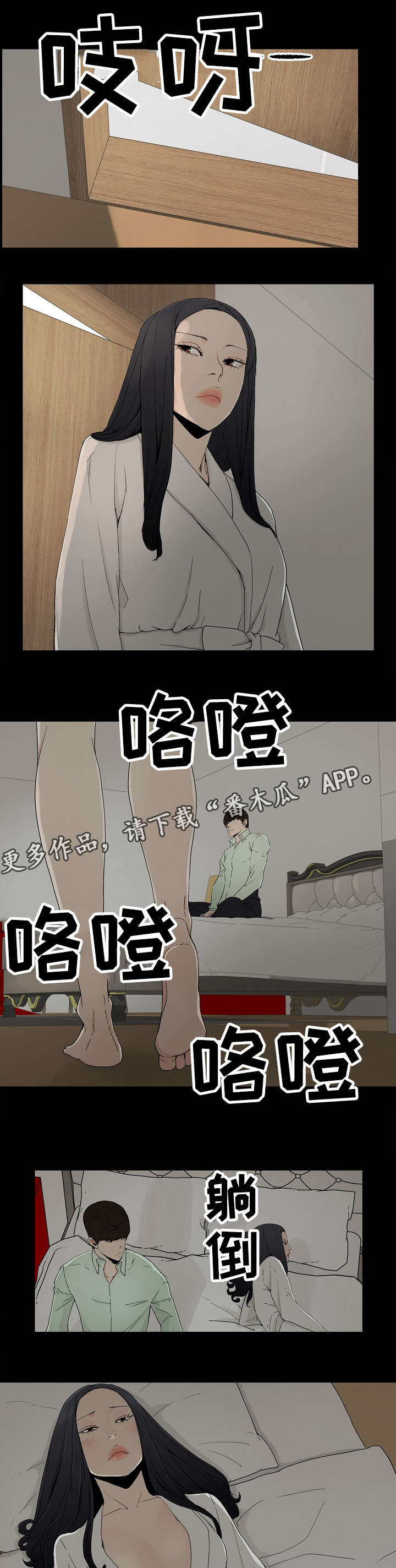 第9章：不幸0
