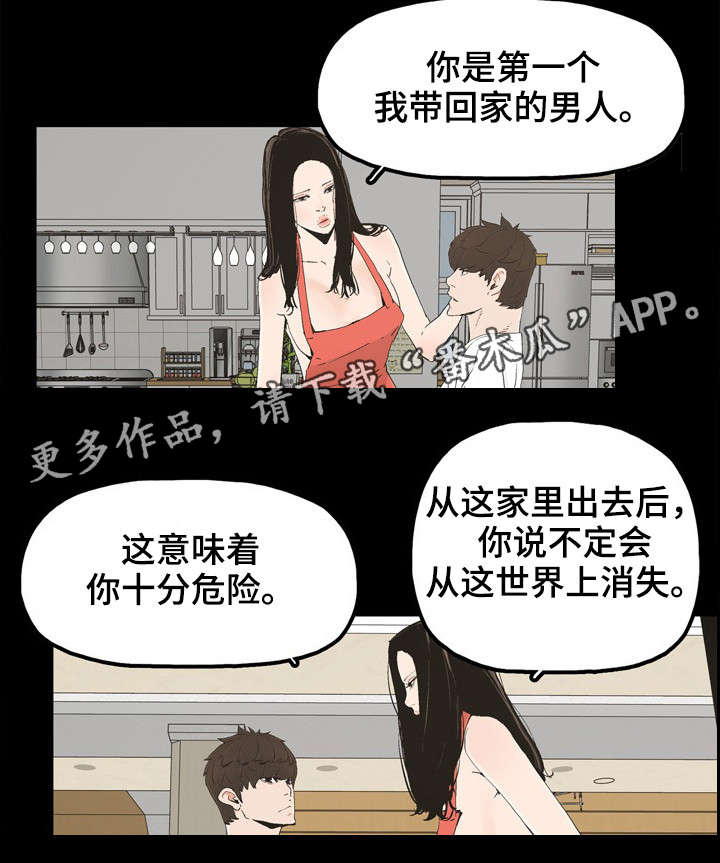 第27章：刺激感2